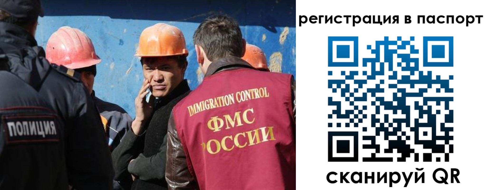 временная регистрация купить в Энгельсе